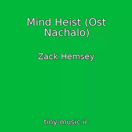 کاور آهنگ Mind Heist (Ost Nachalo) از Zack Hemsey