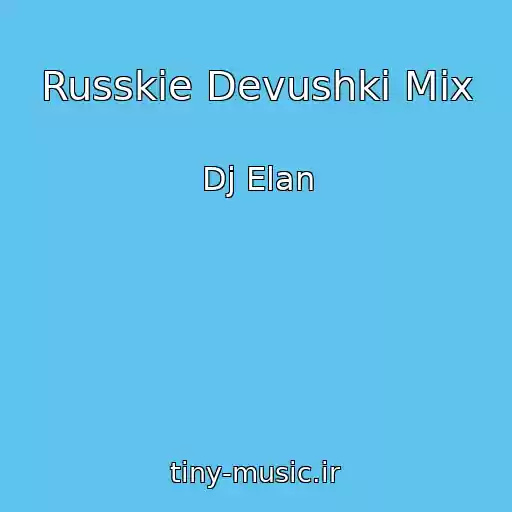 کاور آهنگ Russkie Devushki Mix از Dj Elan