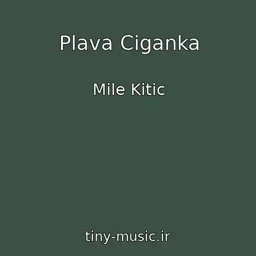 کاور آهنگ Plava Ciganka از Mile Kitic