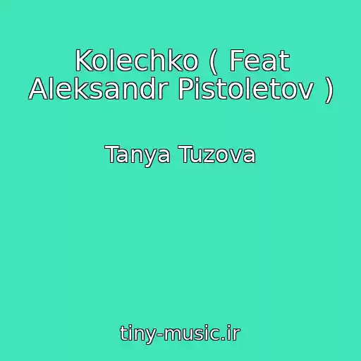 کاور آهنگ Kolechko ( Feat Aleksandr Pistoletov ) از Tanya Tuzova