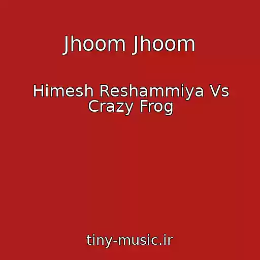 کاور آهنگ Jhoom Jhoom از Himesh Reshammiya Vs Crazy Frog