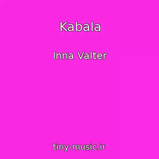 کاور آهنگ Kabala از Inna Valter