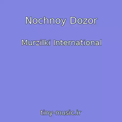 کاور آهنگ Nochnoy Dozor از Murzilki International