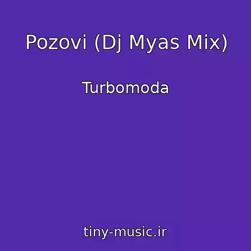 کاور آهنگ Pozovi (Dj Myas Mix) از Turbomoda