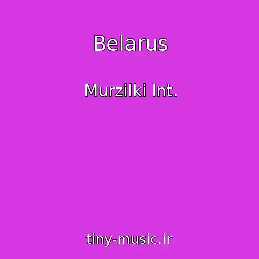 کاور آهنگ Belarus از Murzilki Int.