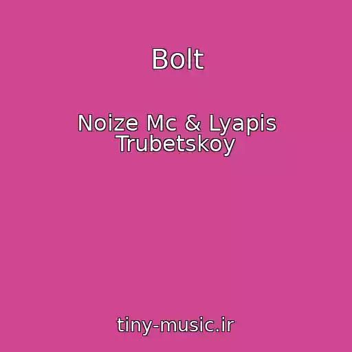 کاور آهنگ Bolt از Noize Mc & Lyapis Trubetskoy