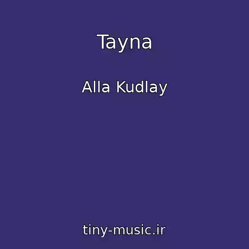 کاور آهنگ Tayna از Alla Kudlay