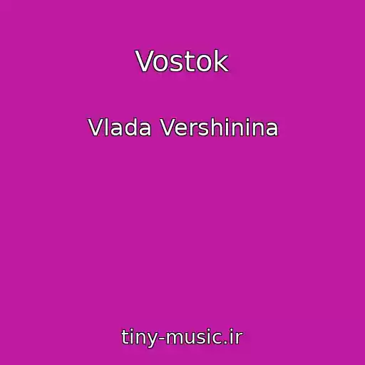 کاور آهنگ Vostok از Vlada Vershinina