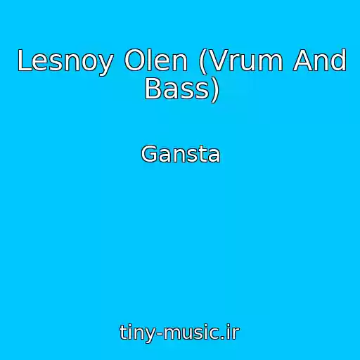 کاور آهنگ Lesnoy Olen (Vrum And Bass) از Gansta