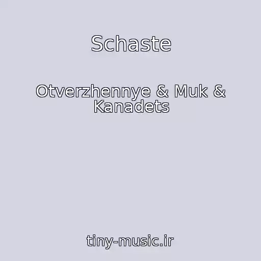 کاور آهنگ Schaste از Otverzhennye & Muk & Kanadets