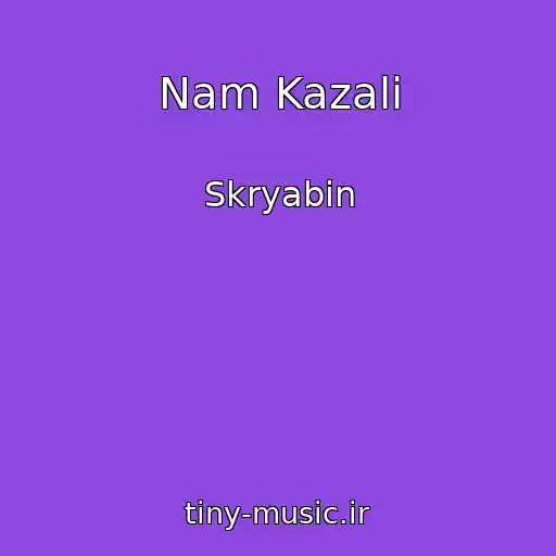 کاور آهنگ Nam Kazali از Skryabіn