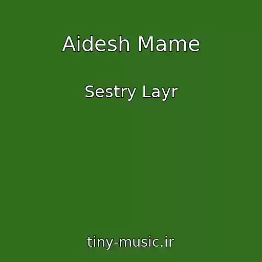 کاور آهنگ Aidesh Mame از Sestry Layr