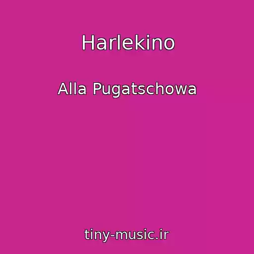 کاور آهنگ Harlekino از Alla Pugatschowa