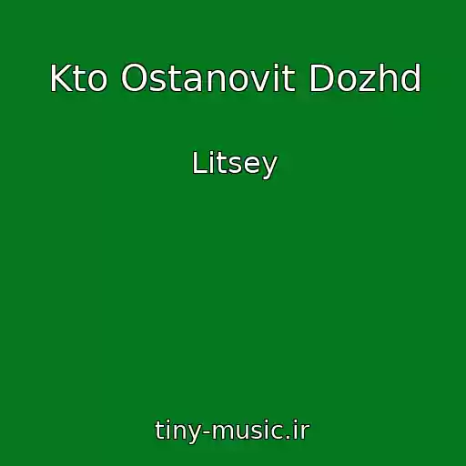 کاور آهنگ Kto Ostanovit Dozhd از Litsey