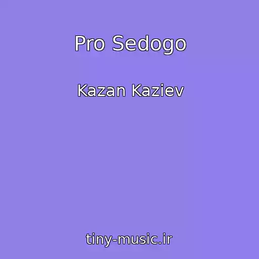 کاور آهنگ Pro Sedogo از Kazan Kaziev