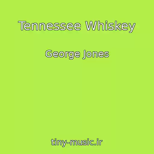 کاور آهنگ Tennessee Whiskey از George Jones