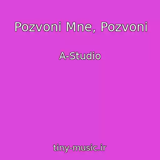 کاور آهنگ Pozvoni Mne, Pozvoni از A-Studio