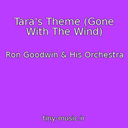 کاور آهنگ Tara's Theme (Gone With The Wind) از Ron Goodwin & His Orchestra