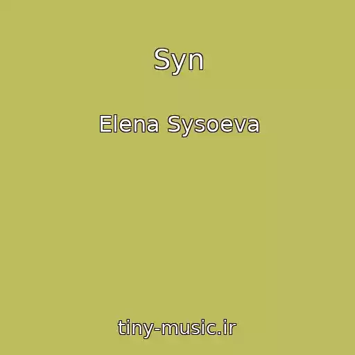 کاور آهنگ Syn از Elena Sysoeva