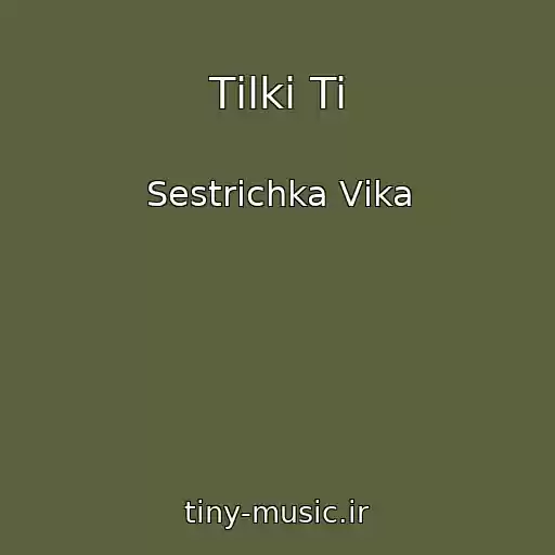 کاور آهنگ Tіlki Ti از Sestrichka Vіka