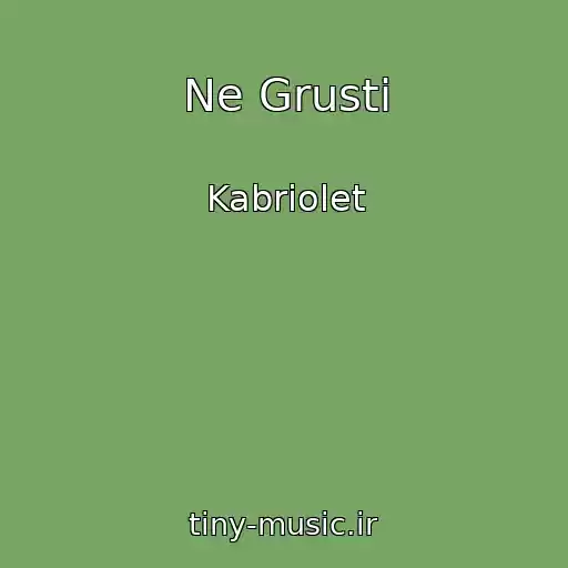 کاور آهنگ Ne Grusti از Kabriolet