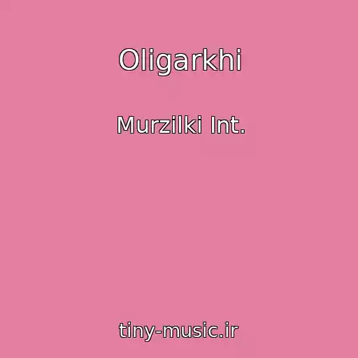 کاور آهنگ Oligarkhi از Murzilki Int.