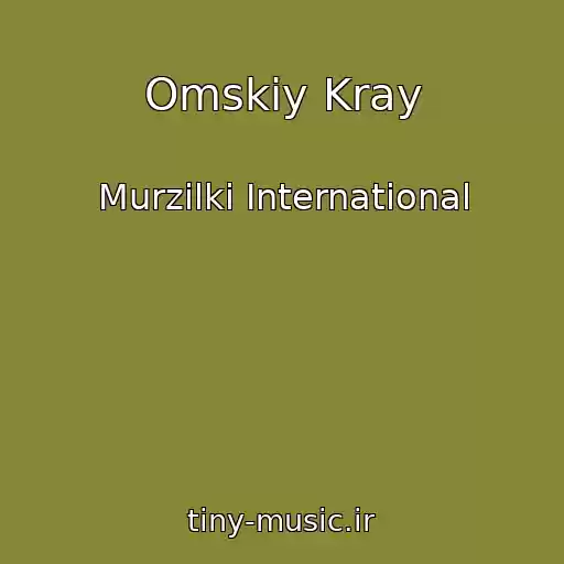 کاور آهنگ Omskiy Kray از Murzilki International