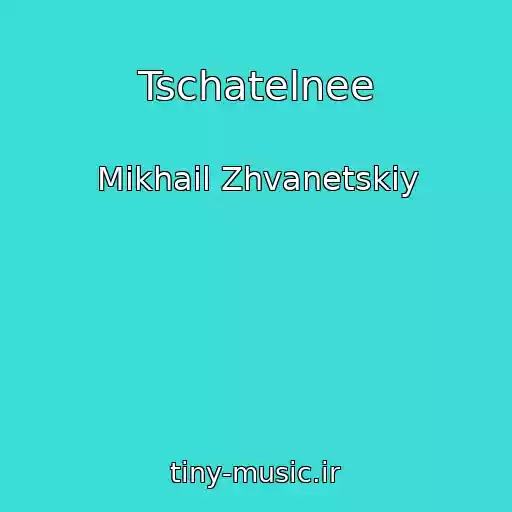 کاور آهنگ Tschatelnee از Mikhail Zhvanetskiy