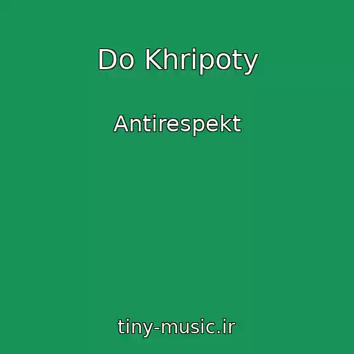 کاور آهنگ Do Khripoty از Antirespekt
