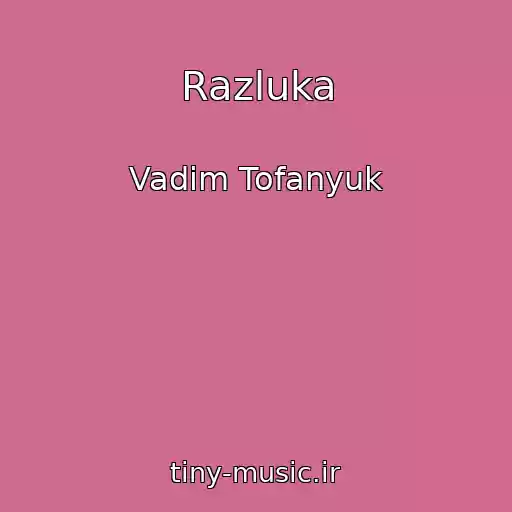 کاور آهنگ Razluka از Vadim Tofanyuk