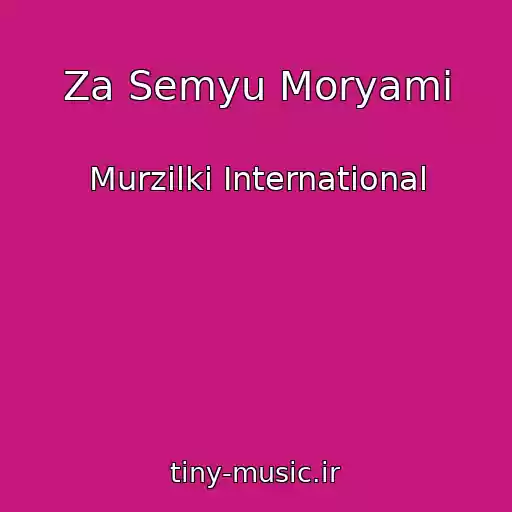 کاور آهنگ Za Semyu Moryami از Murzilki International