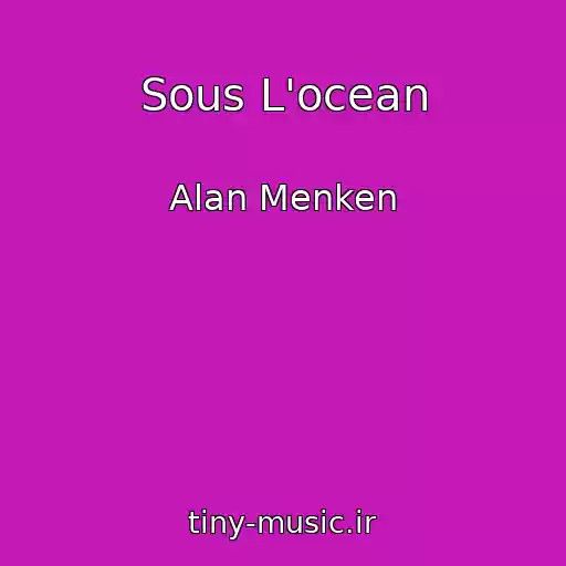 کاور آهنگ Sous L'ocean از Alan Menken