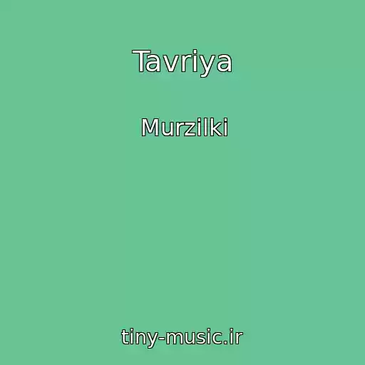 کاور آهنگ Tavriya از Murzilki