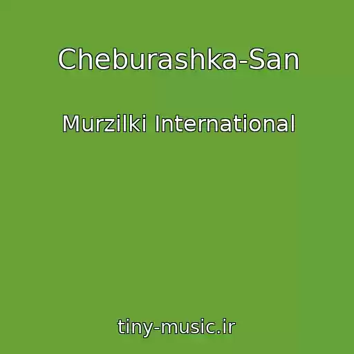 کاور آهنگ Cheburashka-San از Murzilki International