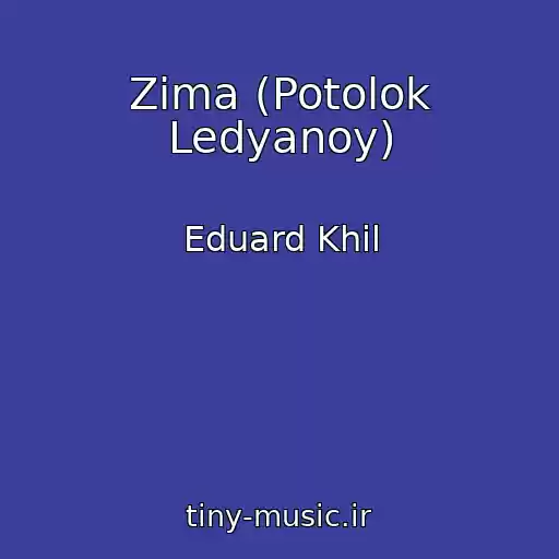 کاور آهنگ Zima (Potolok Ledyanoy) از Eduard Khil
