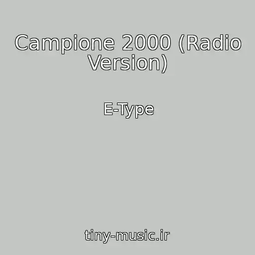 کاور آهنگ Campione 2000 (Radio Version) از E-Type