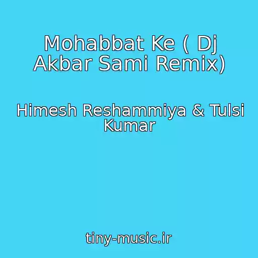 کاور آهنگ Mohabbat Ke ( Dj Akbar Sami Remix) از Himesh Reshammiya & Tulsi Kumar