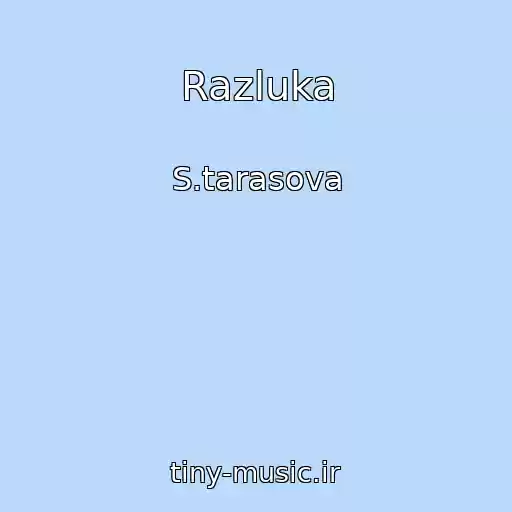 کاور آهنگ Razluka از S.tarasova