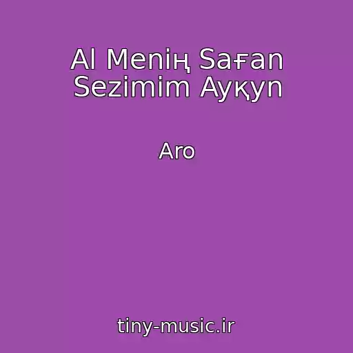 کاور آهنگ Al Menің Saғan Sezіmіm Ayқyn از Aro
