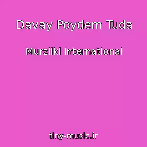 کاور آهنگ Davay Poydem Tuda از Murzilki International