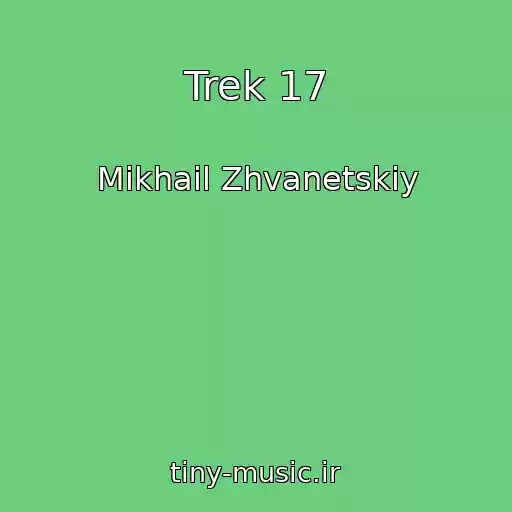 کاور آهنگ Trek 17 از Mikhail Zhvanetskiy