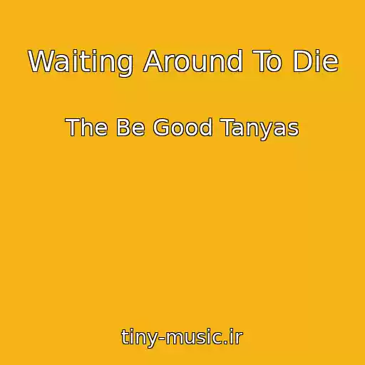 کاور آهنگ Waiting Around To Die از The Be Good Tanyas