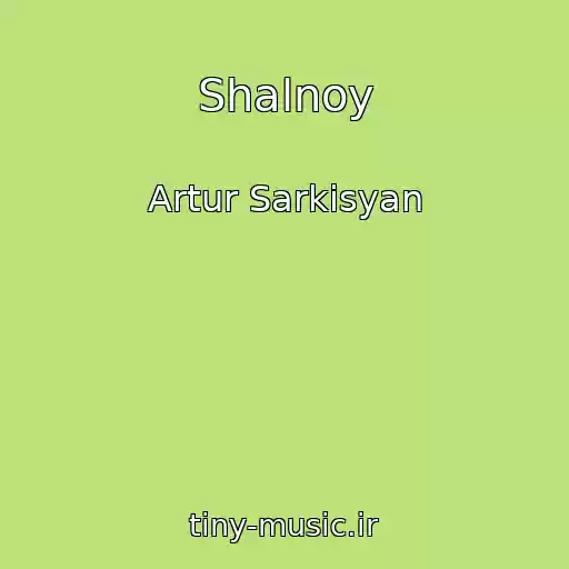 کاور آهنگ Shalnoy از Artur Sarkisyan