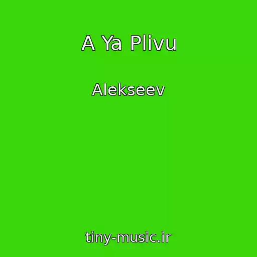 کاور آهنگ A Ya Plivu از Alekseev
