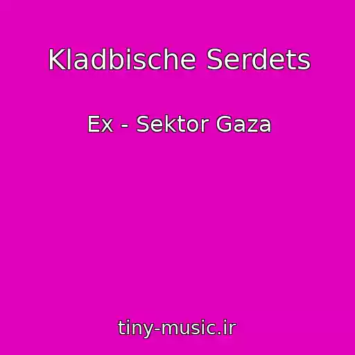 کاور آهنگ Kladbische Serdets از Ex - Sektor Gaza