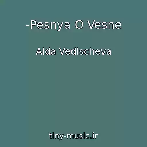 کاور آهنگ -Pesnya O Vesne از Aida Vedischeva
