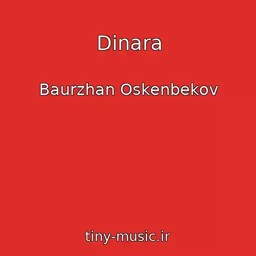کاور آهنگ Dinara از Baurzhan Oskenbekov