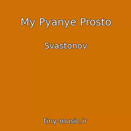 کاور آهنگ My Pyanye Prosto از Svastonov