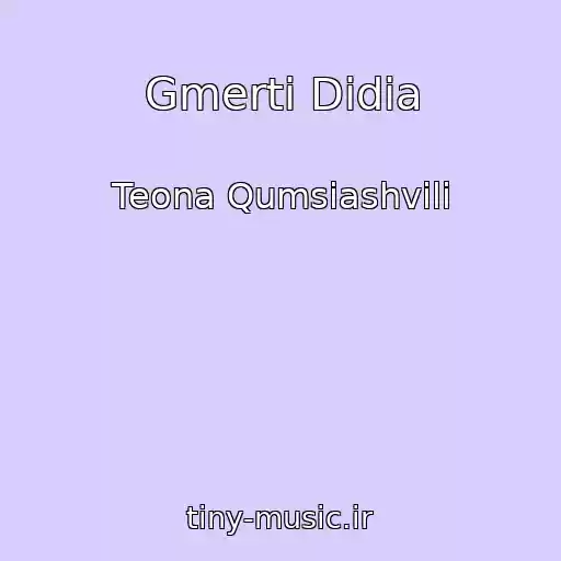 کاور آهنگ Gmerti Didia از Teona Qumsiashvili
