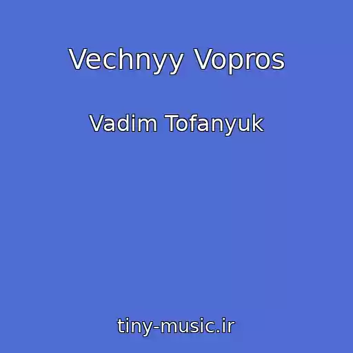 کاور آهنگ Vechnyy Vopros از Vadim Tofanyuk